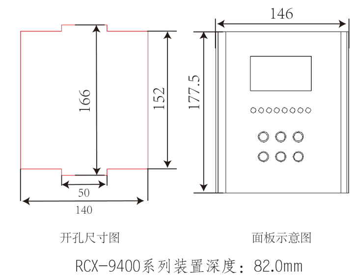 變壓器保護(hù)測(cè)控裝置